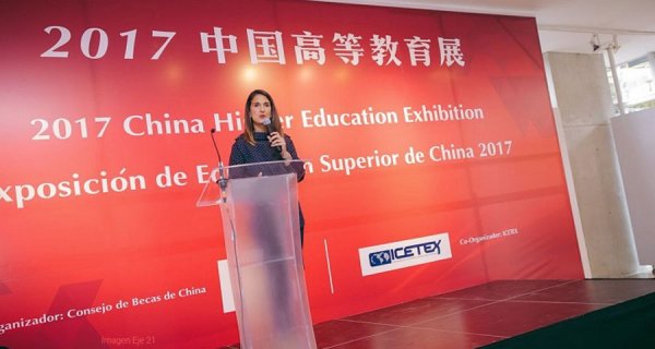 China: vía para la internacionalización de la educación superior colombiana